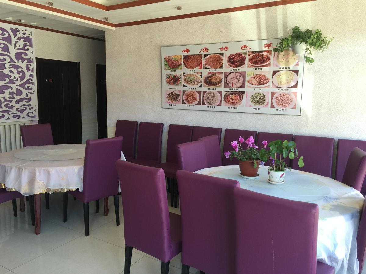 Huangyaguan Great Wall Li Bo Home Hotel Jizhou  المظهر الخارجي الصورة
