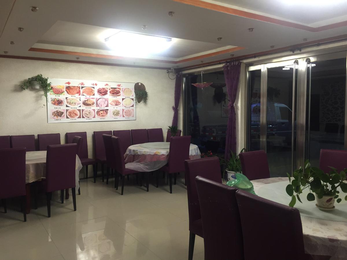 Huangyaguan Great Wall Li Bo Home Hotel Jizhou  المظهر الخارجي الصورة